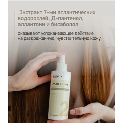 IN2BEAUTY Энзи-тоник для лица / Detox, 250 мл