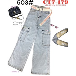 джинсы 1750560-2