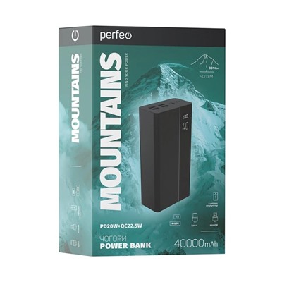 Аккумулятор внешний Perfeo "Power Bank Mountains" 40000 mAh, 3A (PF_D0144) PD + QC 3.0, LED дисплей, черный