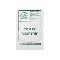 Семена Томат  "Золотой " б/п 0.1 г
