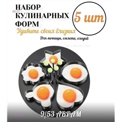 форма для выпечки 1789160-1