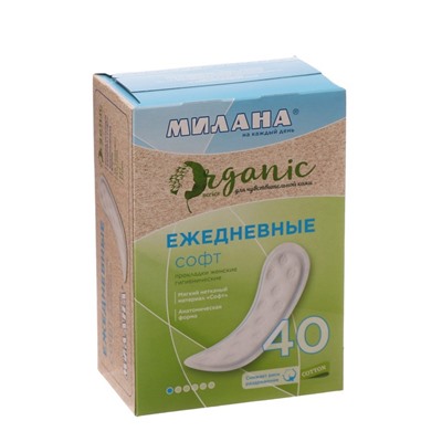 Ежедневные прокладки Милана "DOLCE" Soft ORGANIC, 40 шт.