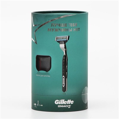 Набор Gillette Mach3: бритва с 1 сменной кассетой + дорожный чехол для бритвы