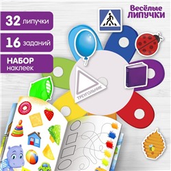 Игра на липучках «Изучаем цвета и формы»