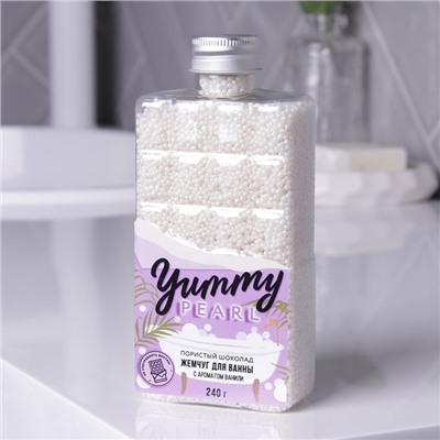 Жемчуг для ванны Yummy pearl, аромат ванили и шоколада, 240 г