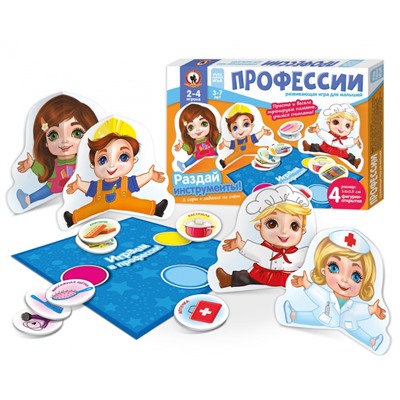 Игра настольная "Профессии" с объемными фигурками (02091)