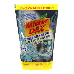 Специальная соль для посудомоечных машин Mister DEZ Eco-Cleaning 800 гр