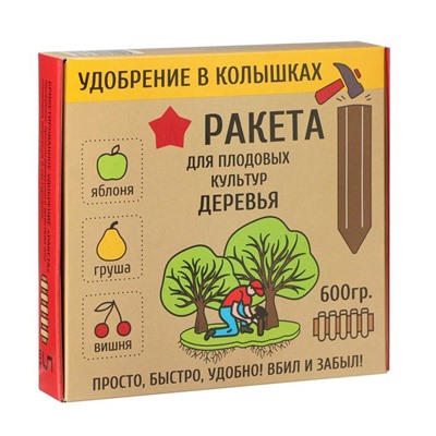 Удобрение в колышках "Ракета" для деревьев, 600 г