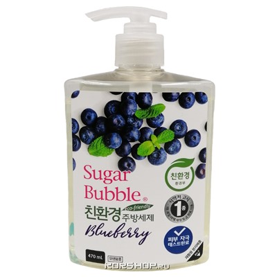 Экологичное средство для мытья посуды с экстрактом черники Sugar Bubble, Корея, 470 мл