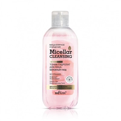 Тоник-гидролат для лица Belita Micellar cleansing «Бережный уход», 200 мл