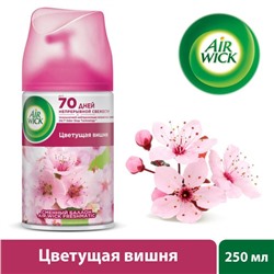 Сменный баллон для автоматического освежителя воздуха Air Wick PURE "Цветущая вишня", 250 мл