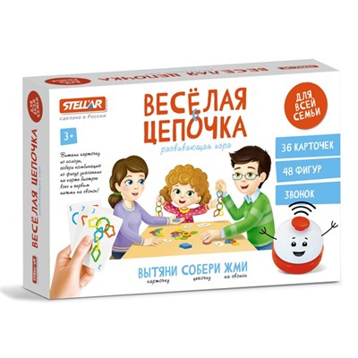 Игра настольная "Веселая цепочка" 48 деталей (01164, "Stellar")