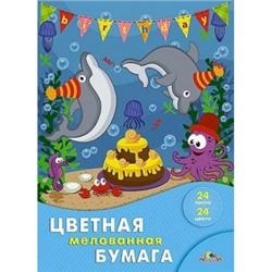 Набор цветной бумаги мелованной А4 24л  24цв. "Веселый праздник" С1233-12 АппликА {Россия}