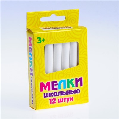 Мелки для рисования, набор 12 шт, 50 г