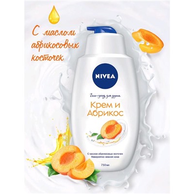 Гель для душа Nivea «Крем Абрикос», 750 мл