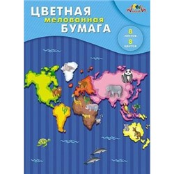 Набор цветной бумаги мелованной двусторонней А4  8л 8цв "Цветная карта" С2281-09 АппликА {Россия}