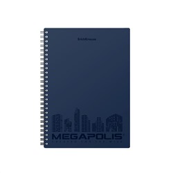 Тетрадь 80л. на спирали ErichKrause "Megapolis", клетка (45946) пластиковая обложка