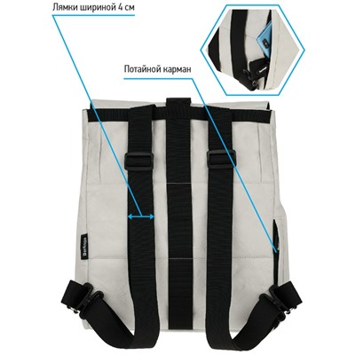 Рюкзак Berlingo Trends "Eco white" (RU08107) 36*28.5*13см, 1 отделение, уплотненная спинка