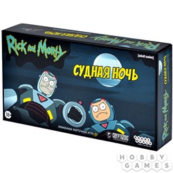 Игра HOBBYWORLD "Рик и Морти. Судная ночь" карточная игра, для компании (915536) возраст 18+