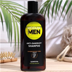 Шампунь Modum for MEN Против перхоти, 265 г