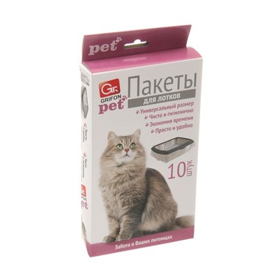 Пакеты для кошачьих лотков, 45×30×29,5 см, 15 мкм, ПНД, 10 шт