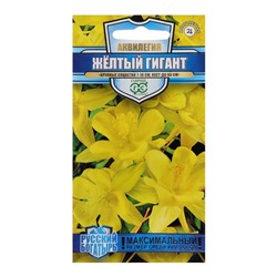 Семена цветов Аквилегия "Желтый гигант", 0,05 г