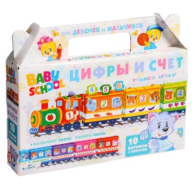 Настольная игра «Baby school. Паровозик. Цифры и счёт»