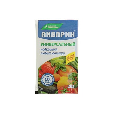 Удобрение водорастворимое минеральное "Акварин" универсальный, 20 г