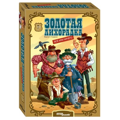 Настольная игра «Золотая лихорадка. Всё или ничего»