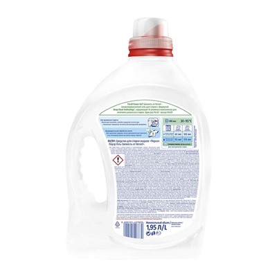 Гель для стирки Persil, свежесть Vernel, 1,95 л