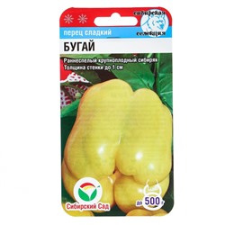 Семена Перец сладкий "Бугай", крупный, раннеспелый, 10 шт
