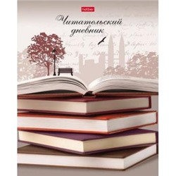 Тетрадь для записей А5 48л. "Читательский дневник-Книжная пора" (054676) 18928 Хатбер {Россия}