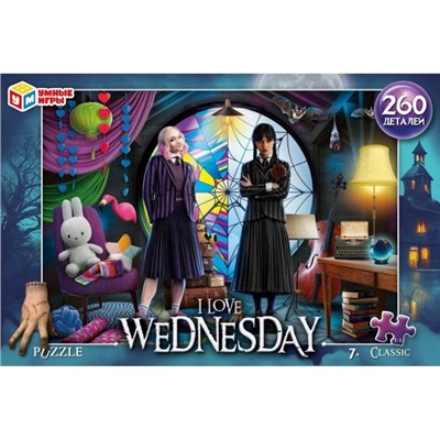 Puzzle  260 элементов "I love Wednesday" (ш/к92570, 354735, "Умные игры")