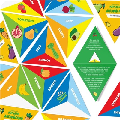 Познавательная игра «Изучаем английский. Fruit and vegetables», 36 карточек, 5+