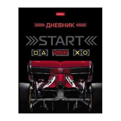 Дневник 1-11 класс (твердая обложка) "Start" (074265) 27257 Хатбер {Россия}