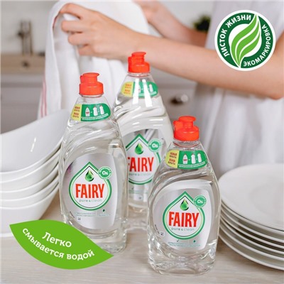 Средство для мытья посуды Fairy Pure & Clean, 650 мл