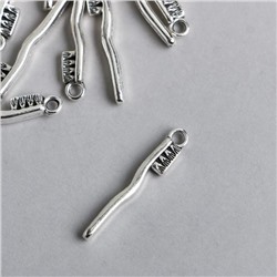 Декор металл для творчества "Зубная щётка" серебро 4123 2,9х0,4 см