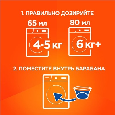 Гель для стирки Tide «Альпийская свежесть», концентрат, 1.235 л