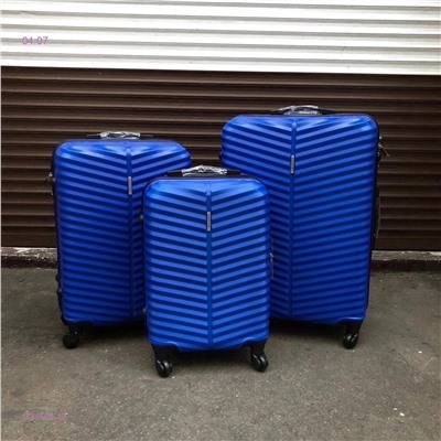 Комплект чемоданов 1786626-12