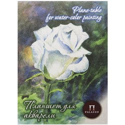 Планшет для акварели А4 20л., 260 г/м2 "PALAZZO" (ПЛБР/А4) "Белая роза", палевая бумага, лён