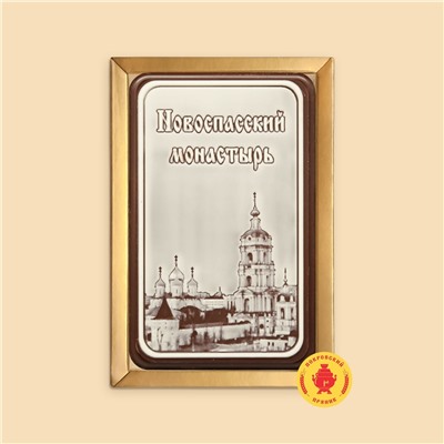 Новоспасский монастырь (160 грамм)