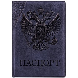 Обложка "Паспорт" OfficeSpace "Герб" (311121) иск. кожа, серая