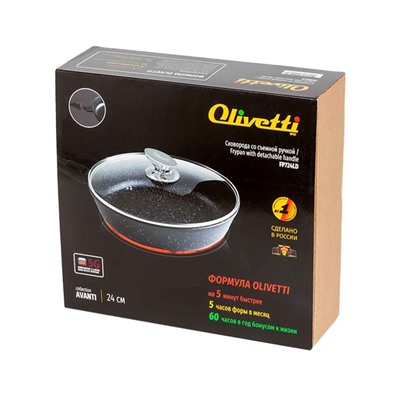 Сковорода Olivetti FP726LD, с крышкой, антипригарное покрытие, d=26 см, h=7 см