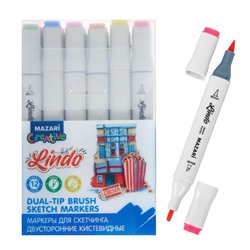 Маркеры для скетчинга двусторонние Mazari Lindo, 12 цветов, Pastel colors (пастельные цвета)