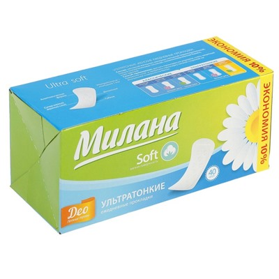 Прокладки ежедневные «Милана» Ultra Deo Soft Травы, 40 шт.