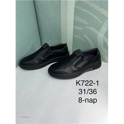 Обувь 1789929-4