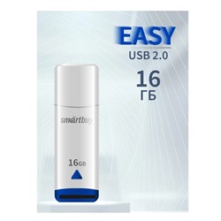 Флеш-накопитель  16Гб "Smartbuy Easy" White (SB016GBEW)