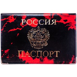 Обложка "Паспорт" OfficeSpace (Cd-PP-1_781) ПВХ, тиснение "герб", ассорти