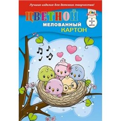 Набор цветного картона мелованного А4 7л 7цв "Веселое гнездышко" С1831-11 АппликА {Россия}