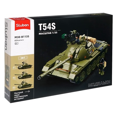 Конструктор Модельки «Танк Т-54С», 1:35, 604 детали